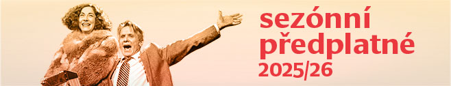 sezonni_predplatne_2025-26 